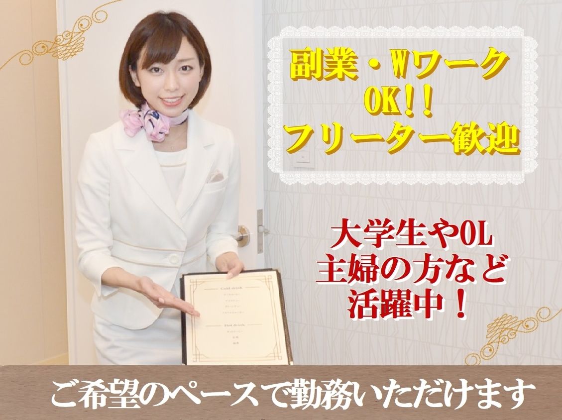 受付スタッフ 受付派遣 求人 仕事 Com