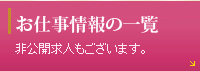 ブライズの強みをご覧ください。