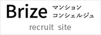 Brize　リクルートサイト